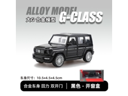 Modelo De Coche De Metal Fundido A Presión, Coche De Juguete Para Niños Y Niñas.