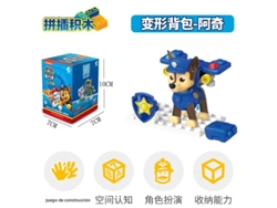 (estilo 1) Juguete De Construcción De Paw Patrol, Con Figuras Móviles, Fabricado En Pvc.
