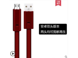 Cable De Datos (carga Rápida, Cortar Y Regenerar)