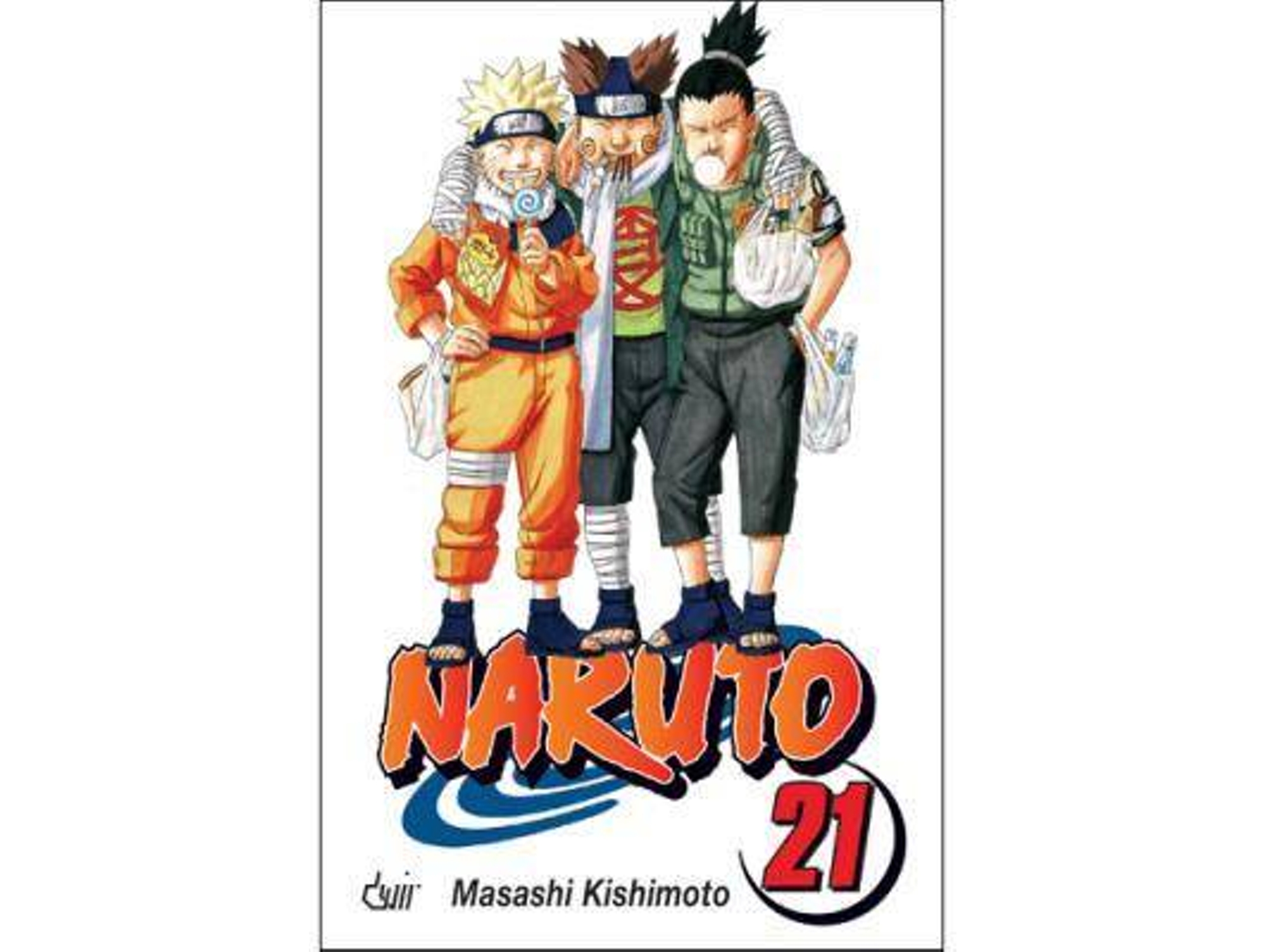 Libro Imperdoável de Masashi Kishimoto (Portugués)