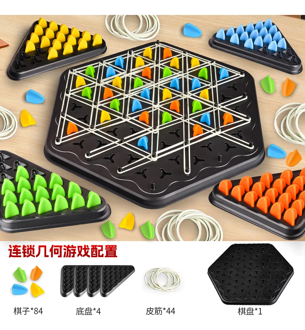 Ajedrez de cadena Slowmoose Chinese E-commerce 2220 (Grande)