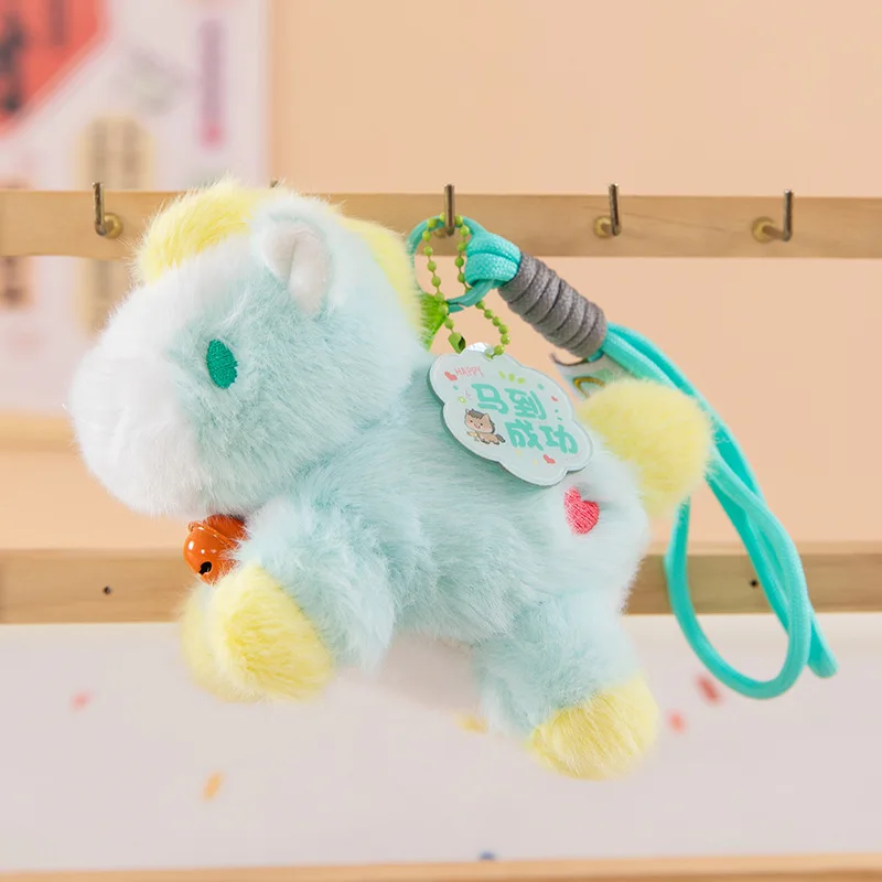 Llavero De Peluche (verde) Adorable Del Año Del Caballo, Que Simboliza La Buena Fortuna, Un Pequeño Y Esponjoso Adorno Para Bolso Con Forma De Caballo.