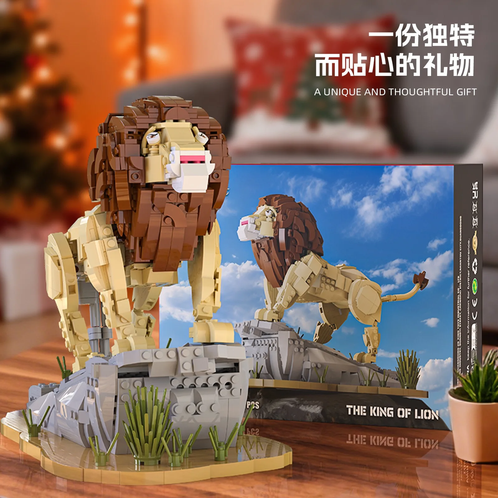 (66173) 1361 Bloques de construcción de la serie de animales, León Moc, Rey de la selva, Decoración de mesa coleccionable, Juguete para niños