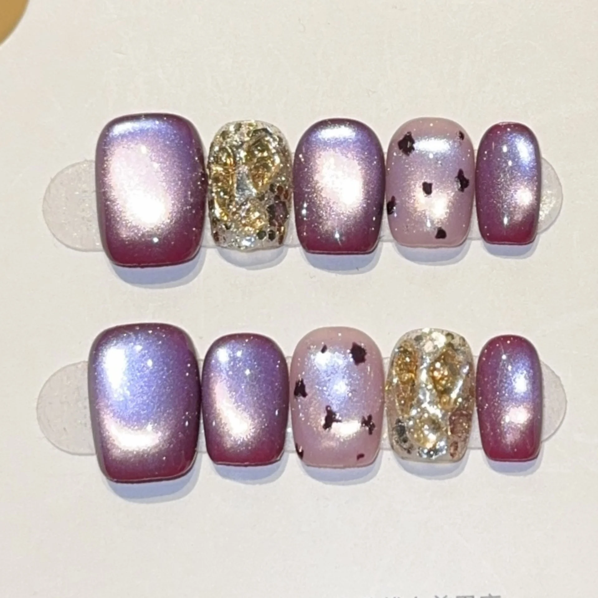 (1058-l) Paquete De 10 Pegatinas De Uñas Postizas Hechas A Mano Con Efecto Ojo De Gato, Para Decoración De Uñas.