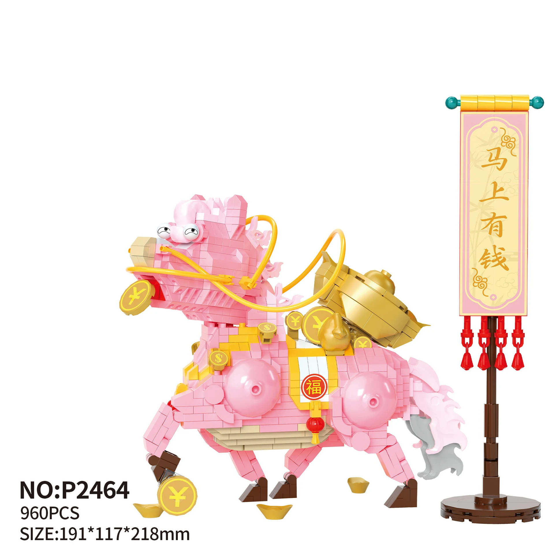 (rosa) Caballo De Ladrillo En Miniatura Con Patrón De Animal Chino Auspicioso.
