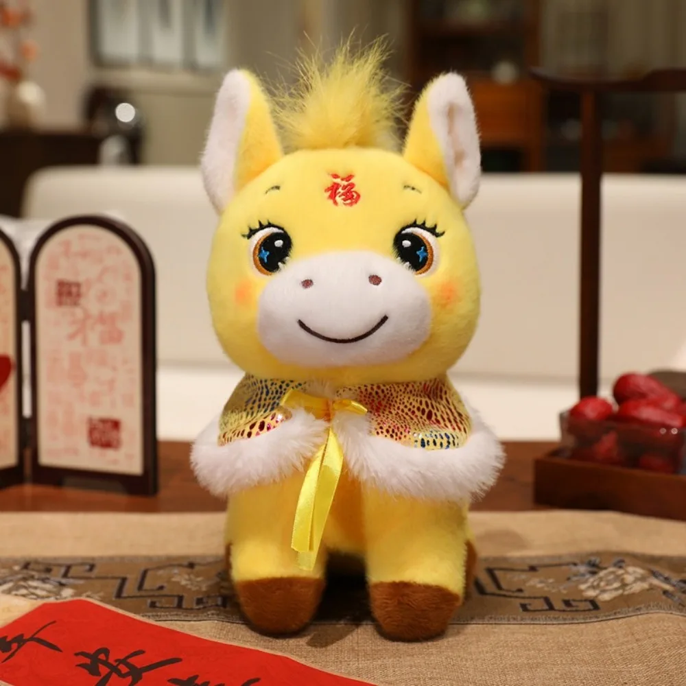 (oro 20cm) Peluche De Caballo De Algodón Pp Con Flores, Suave Y Esponjoso.