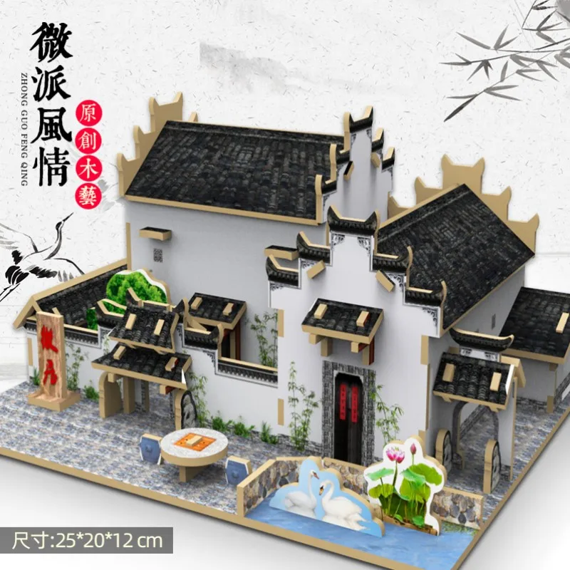 (estilo 5) Rompecabezas De Madera 3d De Viviendas Tradicionales Chinas, Modelo De Puente De Bambú En Un Antiguo Pueblo Acuático.