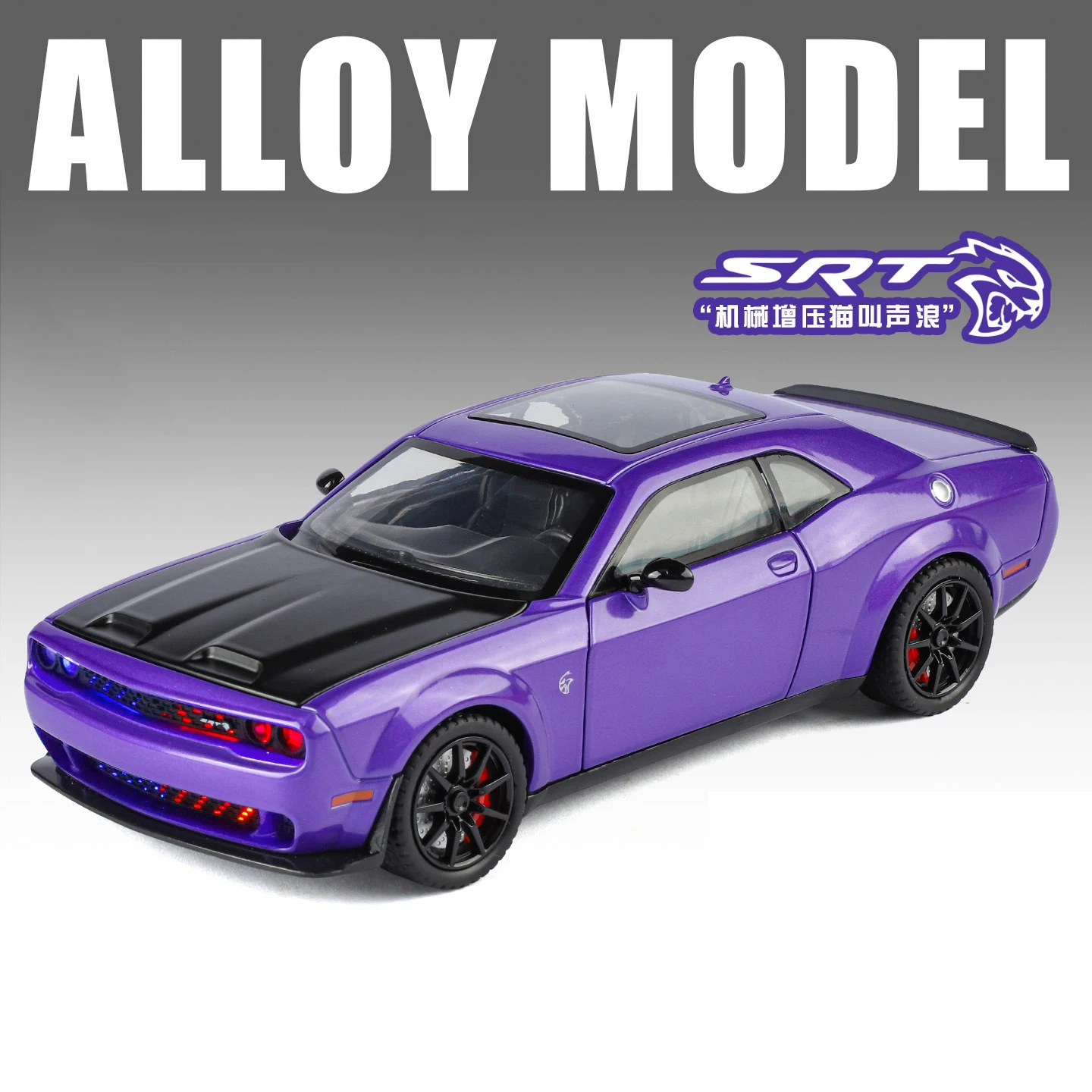 (morado) Coche De Juguete A Escala 1:24 De Aleación, Modelo De Metal Fundido A Presión Con Sonido Y Luz.