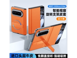 (orange Huawei Puraxmax Classic) Funda Del Teléfono Funda Giratoria Ventanilla De Succión Magnética Cuero Genuino Slim