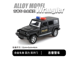 Modelo De Juguete De Suv Todoterreno A Escala 1/43, Fabricado En Metal Fundido A Presión, Adorno Para Coche.