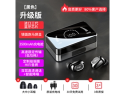 Auriculares Bluetooth (impermeables, Ultra-larga Autonomía) Yuexinghui Nuevos Auriculares Tws Intrauditivos Negro Cool Versión Mejorada