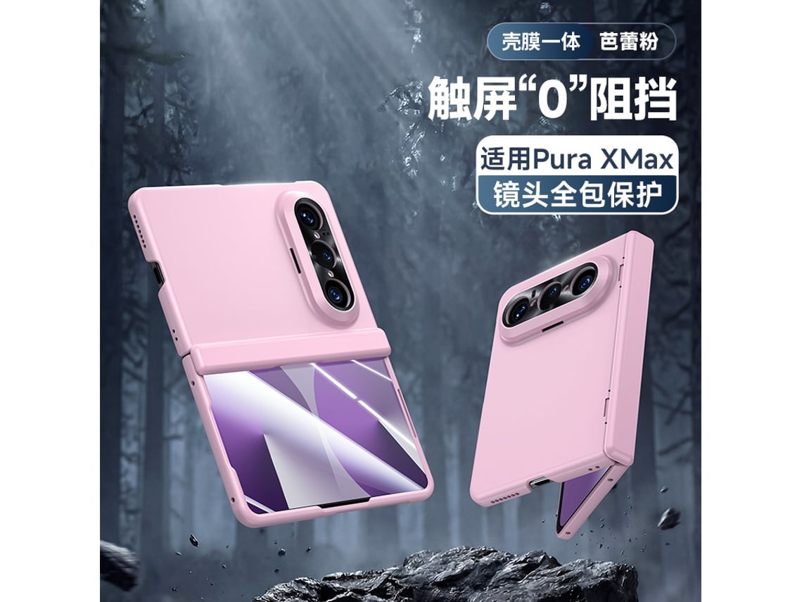 (rosa Hd Huawei Puraxmax Classic Edition) Funda De Teléfono Piel Sensación Inyección De Aceite Resorte Bisagra