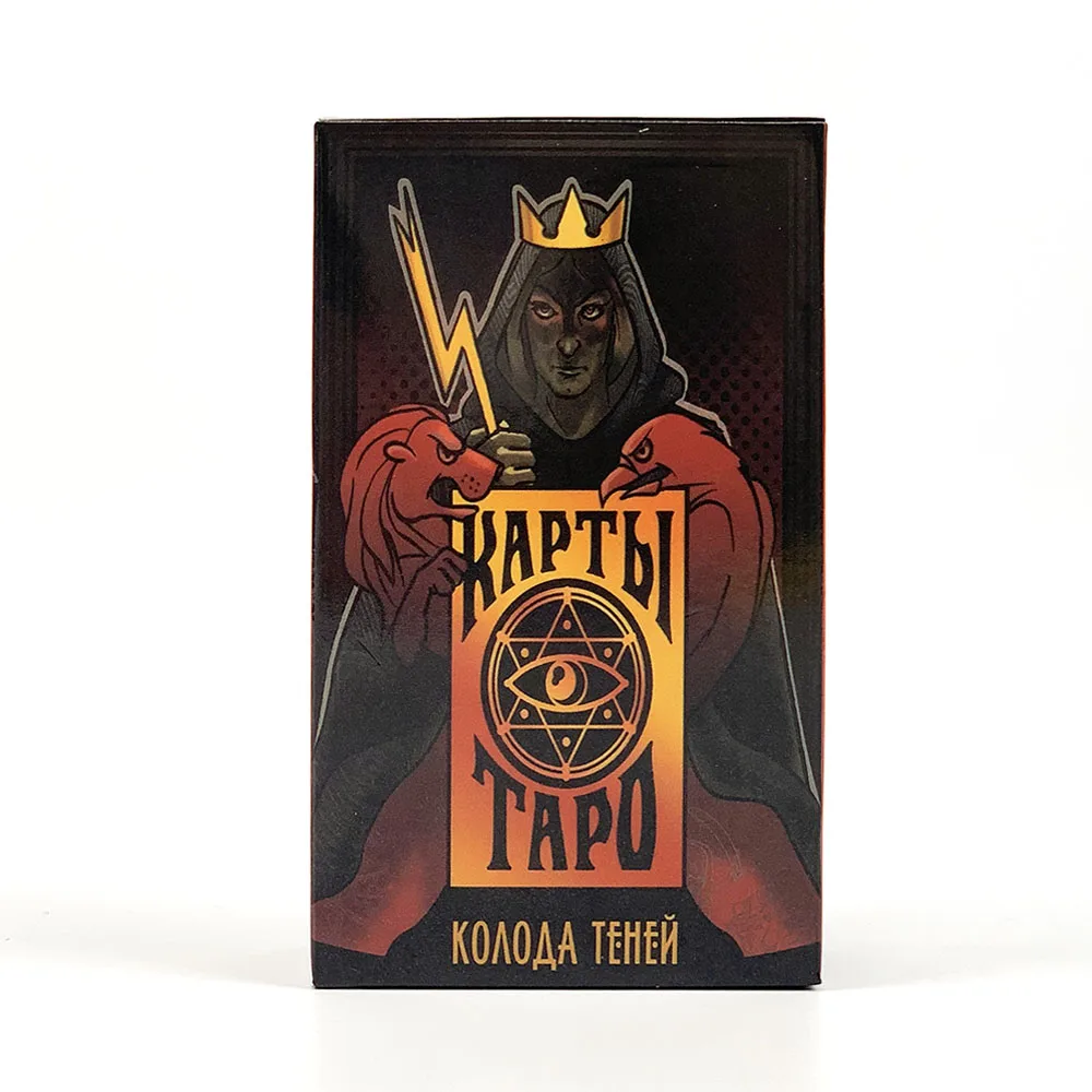 Guía del juego de tarot Tapo Edición limitada Adivinación rusa MDUG (Estilo 5)