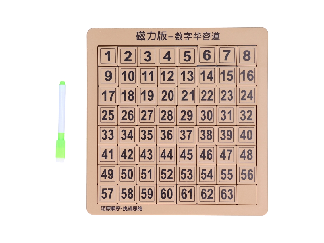 2026-juego De Números Consecutivos Tablero Magnético Para Dibujo Juguete De Puzzle Infantil Mesa Marrón