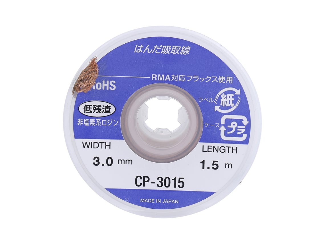 Original Bga Soldering Wick Desoldering Wire Braid Solder Remover Belt (cp-3015 3mm)
