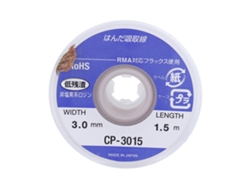 Original Bga Soldering Wick Desoldering Wire Braid Solder Remover Belt (cp-3015 3mm)