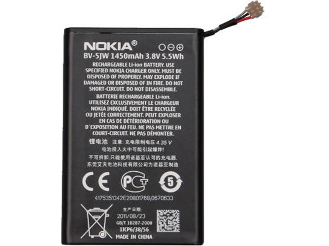 Batería NOKIA BV-5JW N9, Lumia 800