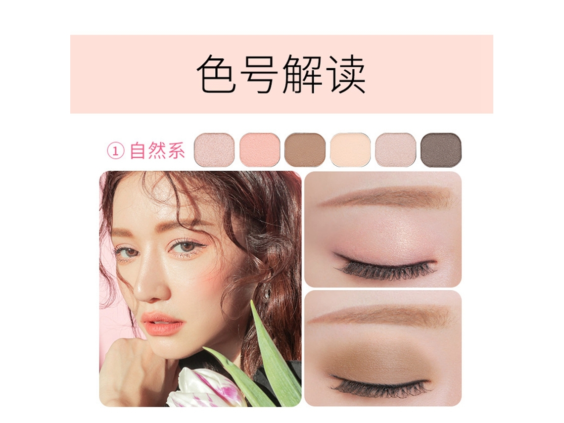 Paleta De Sombras De Olhos Waterproof Com 6 Cores Mate E Glitter - Segura, Duradoura E Fácil De Misturar