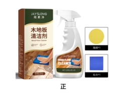 Limpiador de pisos de madera Jaysuing Jiansujing