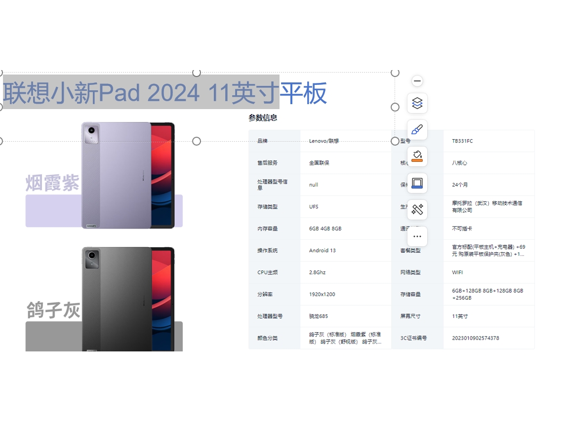 Tableta Lenovo Xiaoxin Pad 2024 (cómoda y con gran capacidad de almacenamiento)