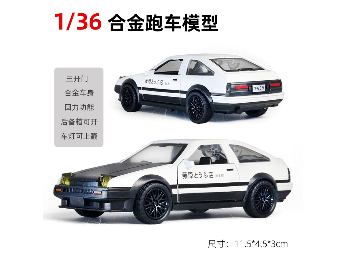 Modelo De Coche De Metal Fundido A Escala 1/36, Figura De Coche De Juguete, Regalo Para Niños