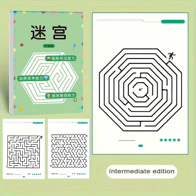 (nivel Intermedio) Libro De Laberintos Para Niños De 32 Páginas, Juguete Educativo Para La Primera Infancia.