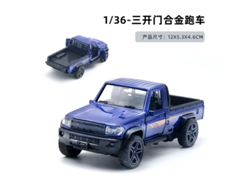 Modelo De Coche De Metal Fundido A Escala 1/36, Figura De Coche De Juguete, Regalo Para Niños