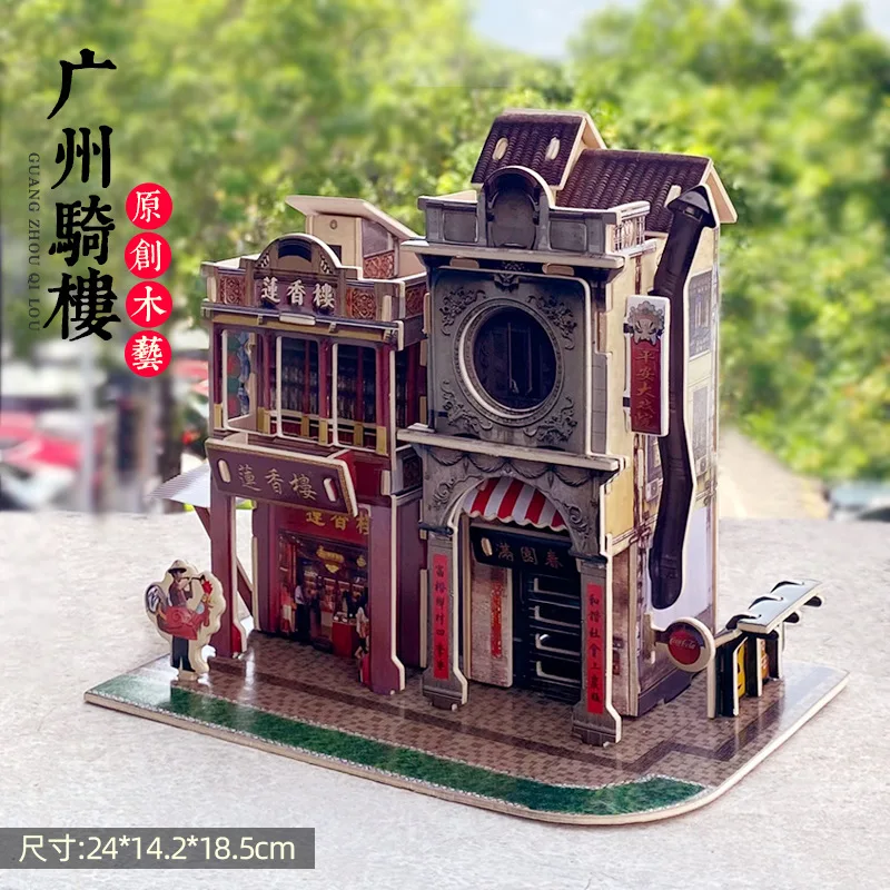 (Estilo 5) Maqueta de madera de arquitectura tradicional china, rompecabezas 3D coleccionable para armar.