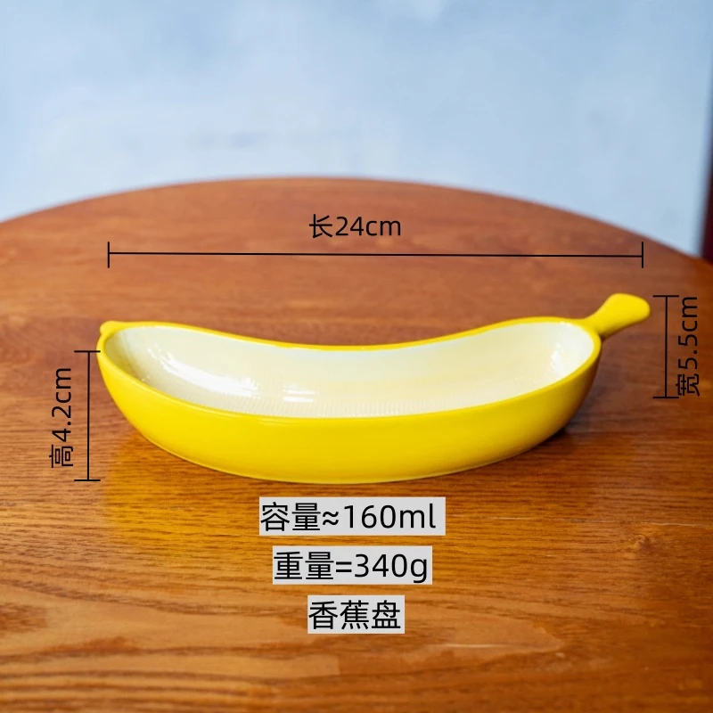 Plato De Cerámica Amarillo De 25 Cm (10 Pulgadas) Con Forma De Plátano, Vajilla Creativa, Plato Para Aperitivos Y Sushi En Casa.
