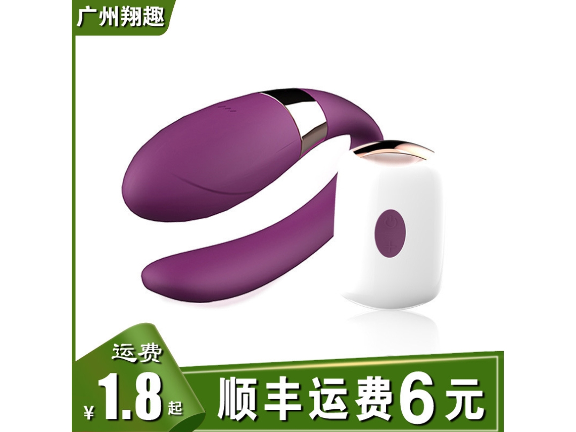 Dibei Dibe Phantom Vibrador De Salto Con Control Remoto Para Punto G Morado