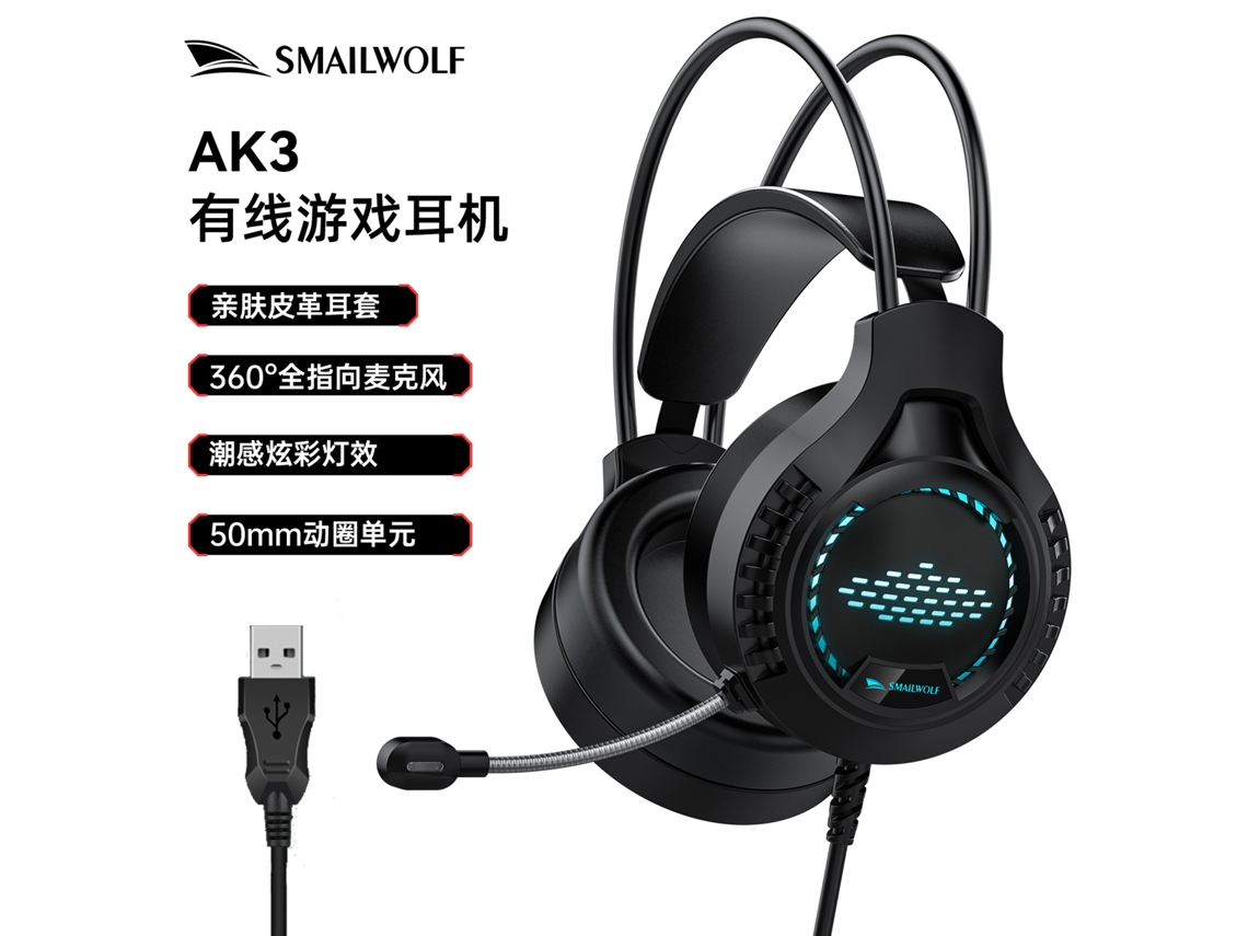 Auriculares para juegos AK3 negros con cable, detalles luminosos y conector USB de una sola pieza.