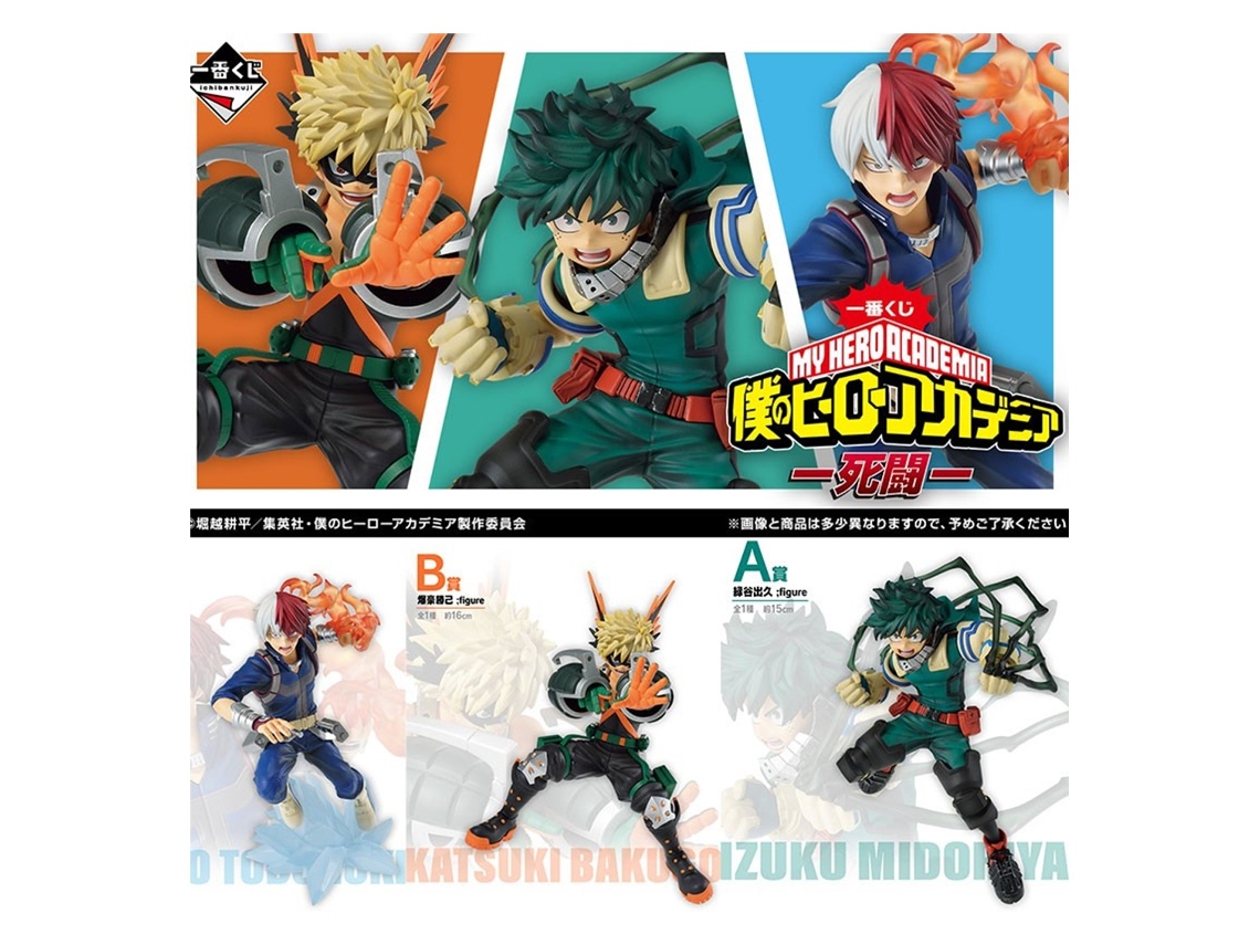 Lote de 80 artículos de Banpresto de Ichiban Kuji My Hero Academia Mortal Kombat