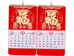Calendario De Pared De 2 Piezas, Decoración Del Calendario Del Año Del Dragón