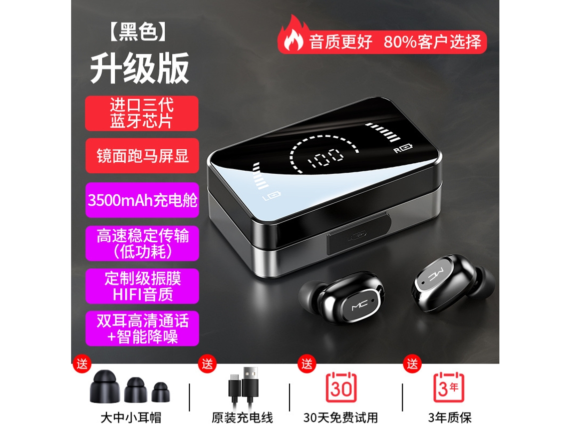 Auriculares Bluetooth (impermeables, Ultra-larga Autonomía) Yuexinghui Nuevos Auriculares Tws Intrauditivos Negro Cool Versión Mejorada