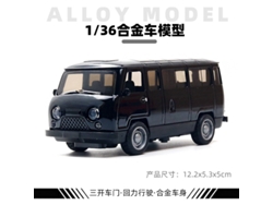 Modelo De Coche De Metal Fundido A Escala 1/36, Figura De Coche De Juguete, Regalo Para Niños
