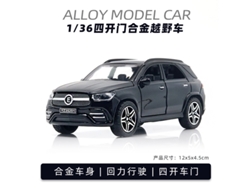 Modelo De Coche De Metal Fundido A Escala 1/36, Figura De Coche De Juguete, Regalo Para Niños