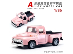 Modelo De Coche De Metal Fundido A Escala 1/36, Figura De Coche De Juguete, Regalo Para Niños