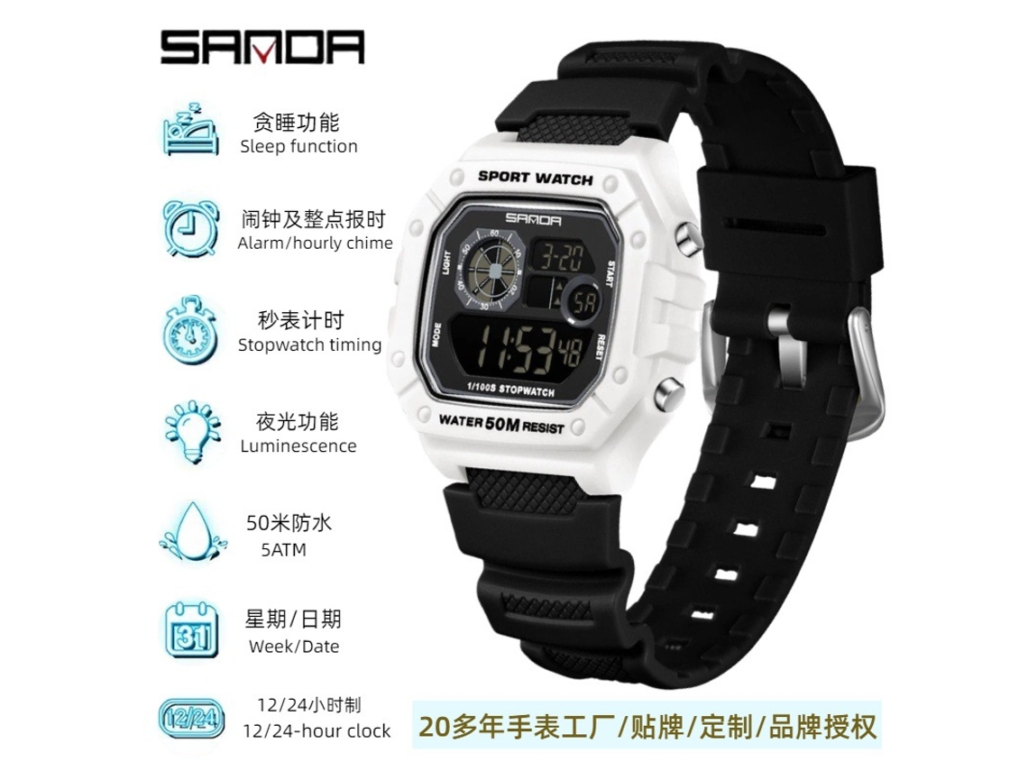 Reloj Electrónico De Pantalla Única (blanco Y Negro), Reloj De Moda Multifuncional, Reloj De Pulsera Electrónico Luminoso E Impermeable.