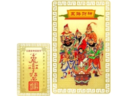 Talismán del Dios de la Fortuna 2025 que trae suerte y tesoros, carta Feng Shui, amuleto de la riqueza.