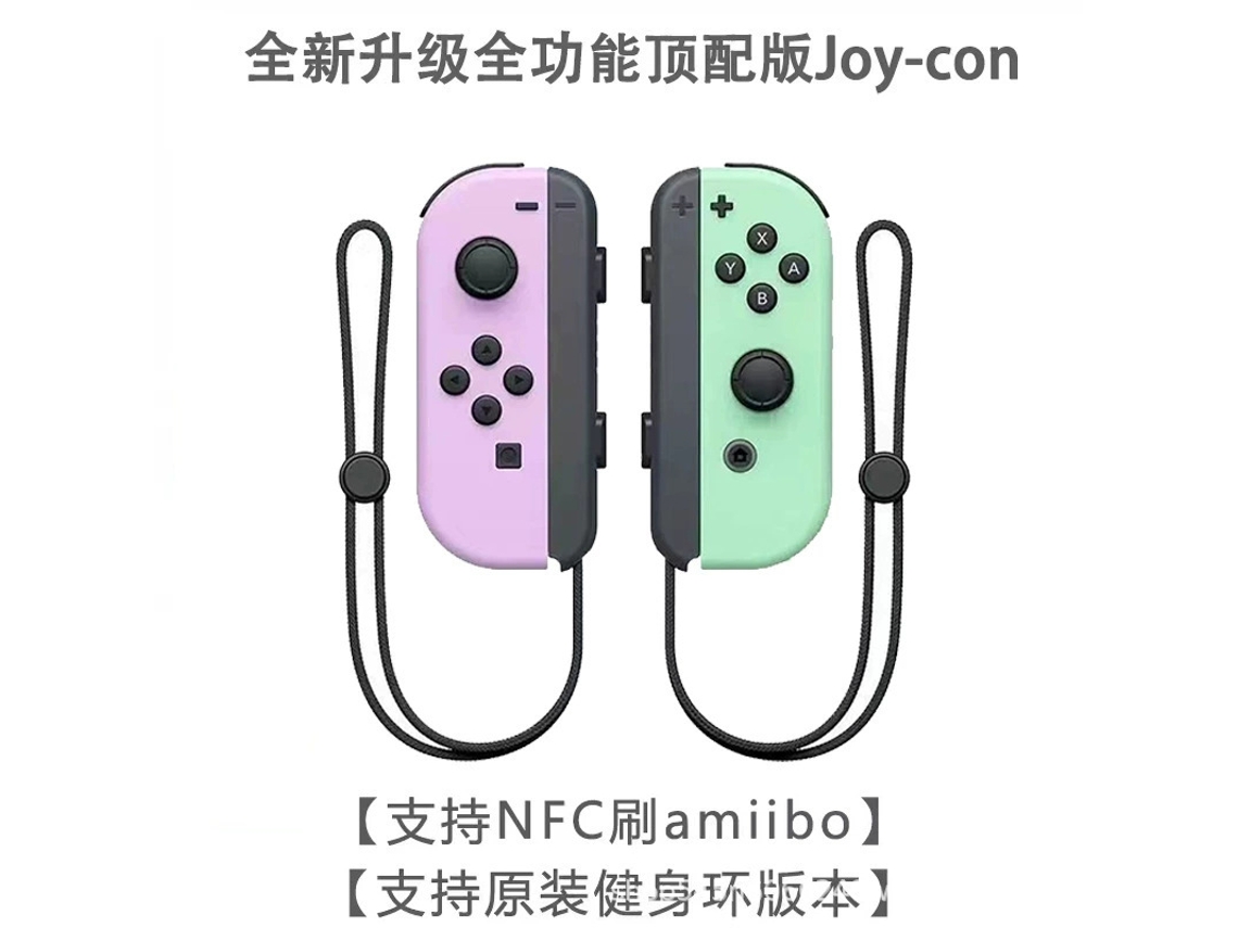 Mando Bluetooth para Switch YUNZII (versión completa), color rosa claro y verde clásico