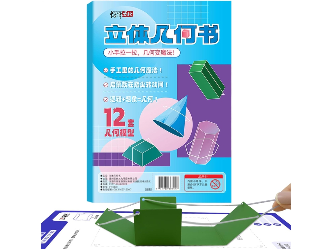 Tira De La Cuerda 3d Juego Educativo Con F Rmulas Interactivo C Lculo Volumen Para Ni As