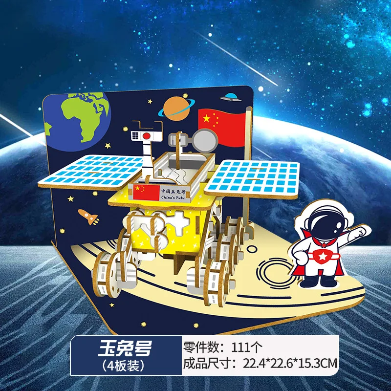 (estilo 9) Juego De Rompecabezas De Madera En 3d Con Temática Aeroespacial, Un Regalo Educativo Para Adultos.