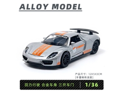 Modelo De Coche De Metal Fundido A Escala 1/36, Figura De Coche De Juguete, Regalo Para Niños