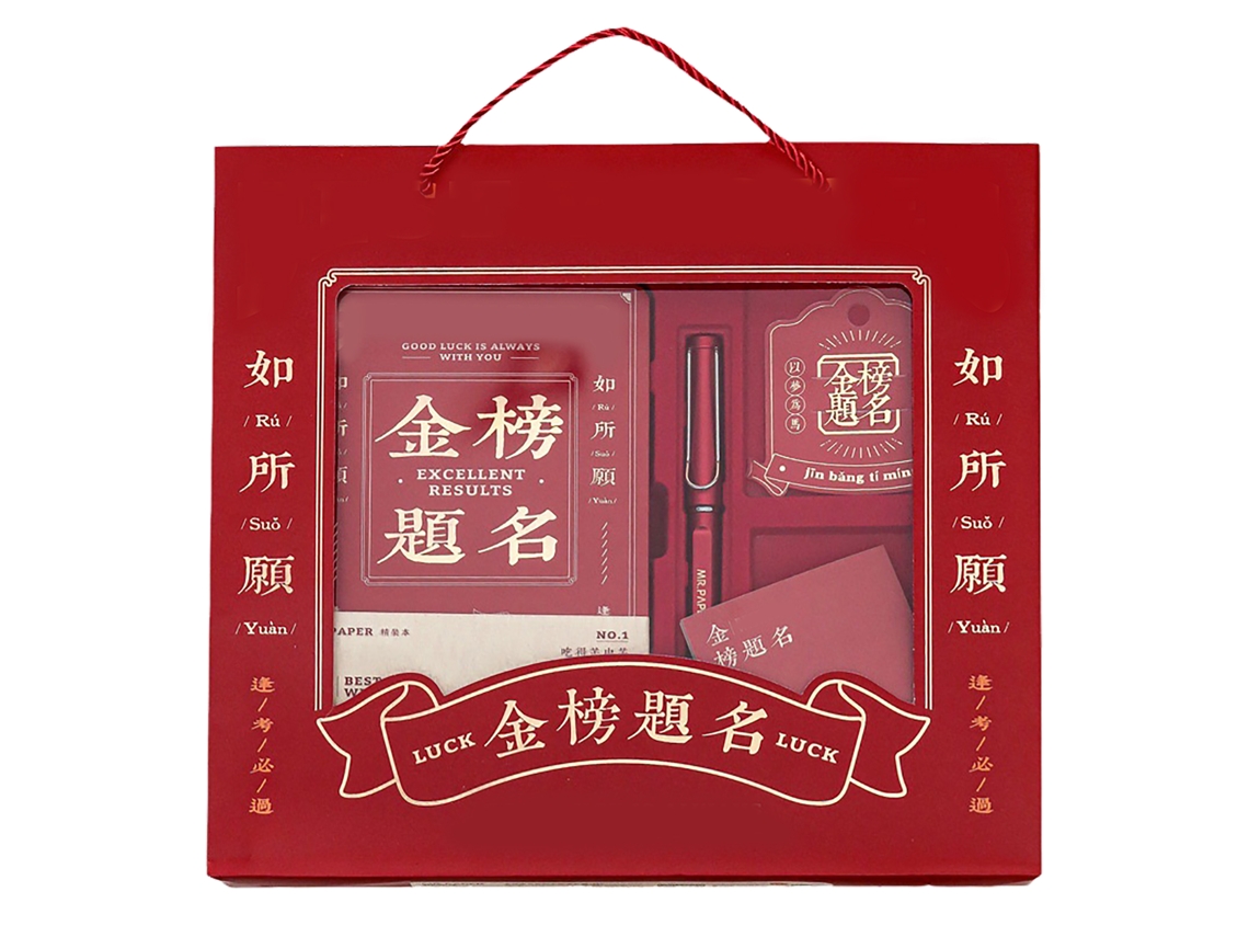 Kit De Regalo De Graduación Con Manual Unique Fashionable Mejores Deseos Para Estudiantes De Bachillerato