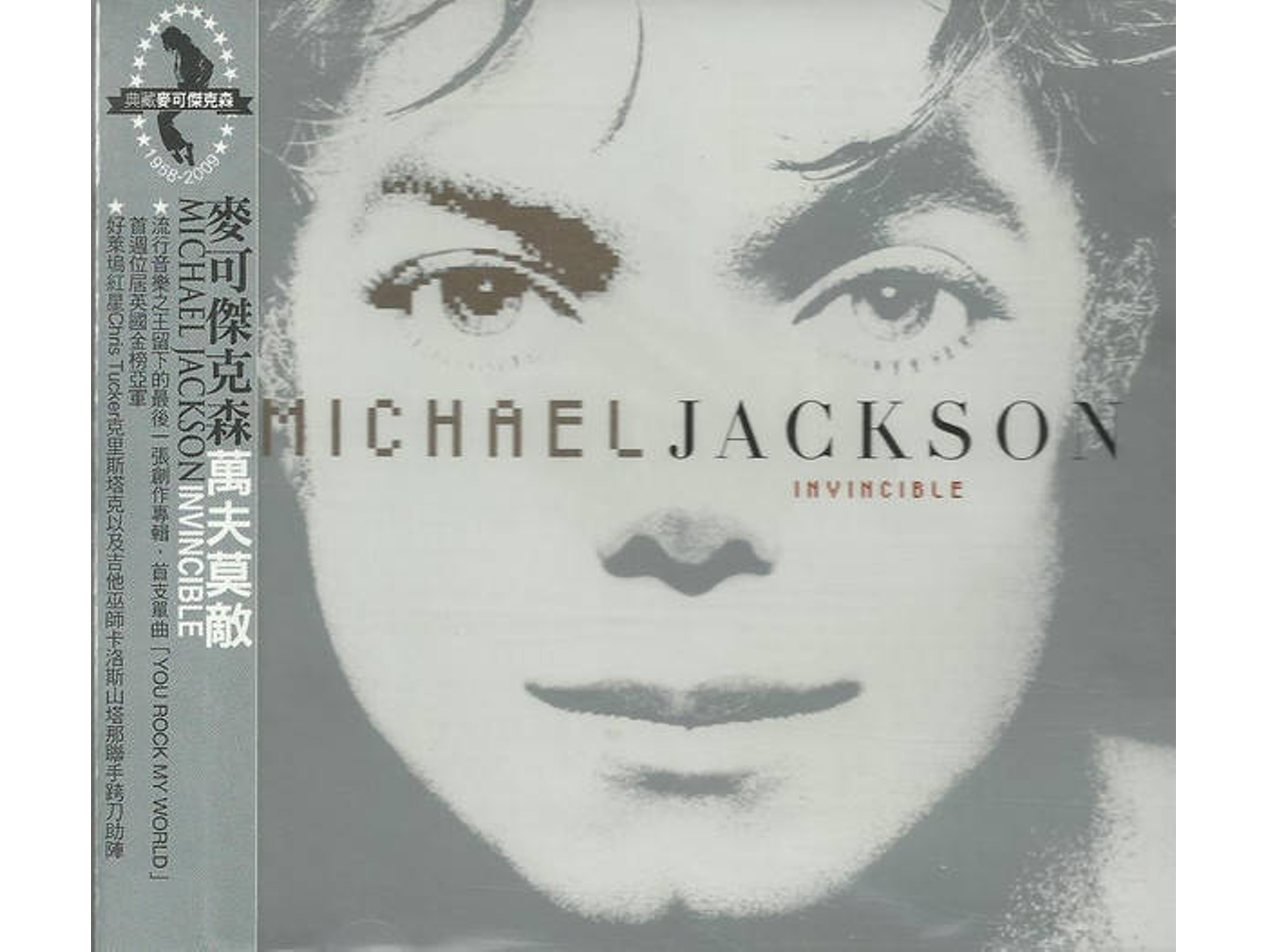 CD Michael Jackson - Invincible