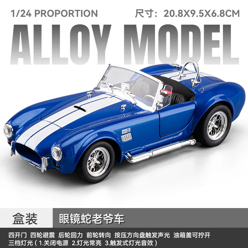 (azul) Miniatura Colecionável De Carro Esportivo Conversível Em Escala 1:24, Feita Em Metal Fundido, Com Som E Luzes, Estilo Retrô.