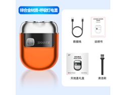 Afeitadora Eléctrica Para Hombre (naranja) Con Pantalla Y Cabezal Magnético