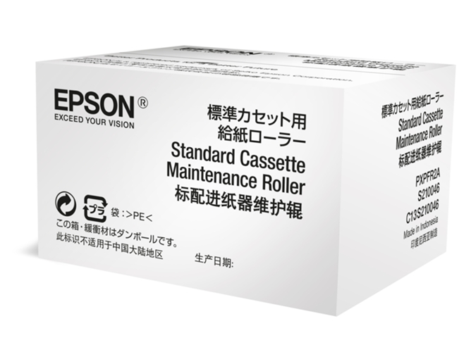 Rodillo de Transferencia EPSON C13S210046 - para WorkForce Pro WF-6090, WF-6590