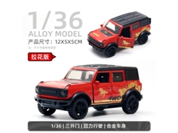 Modelo De Coche De Metal Fundido A Escala 1/36, Figura De Coche De Juguete, Regalo Para Niños