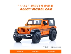Modelo De Coche De Metal Fundido A Escala 1/36, Figura De Coche De Juguete, Regalo Para Niños